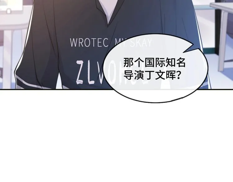 第18话 我要奔向你了哟~ 第22页