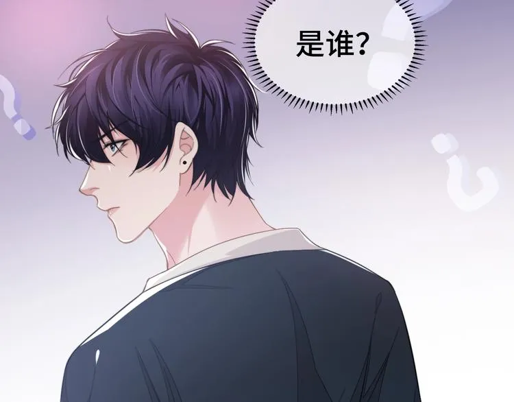 第18话 我要奔向你了哟~ 第31页
