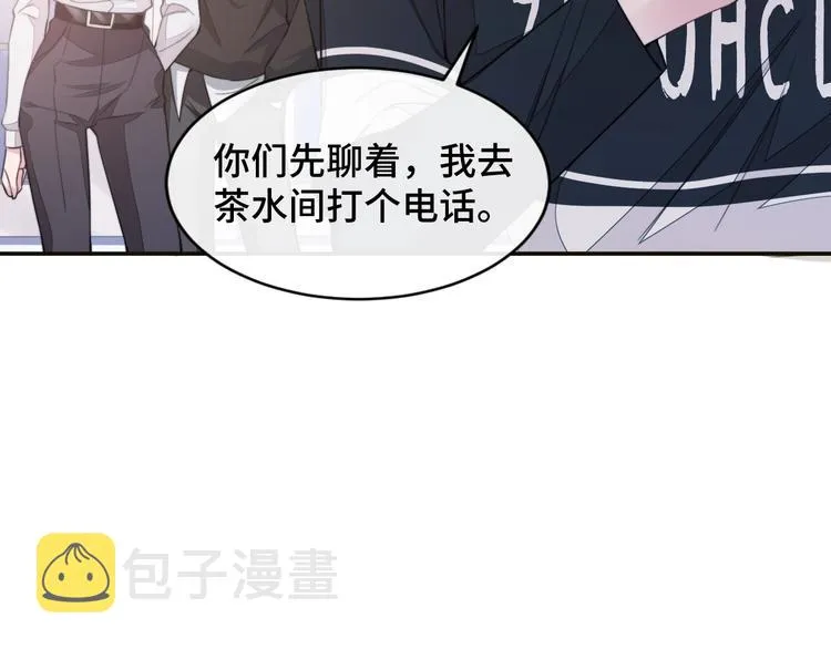 第18话 我要奔向你了哟~ 第36页