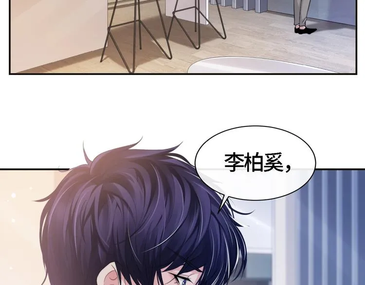 第18话 我要奔向你了哟~ 第39页