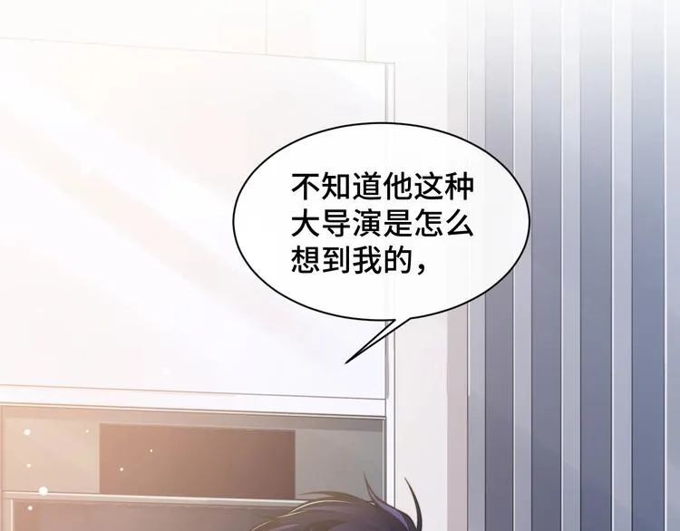 第18话 我要奔向你了哟~ 第61页