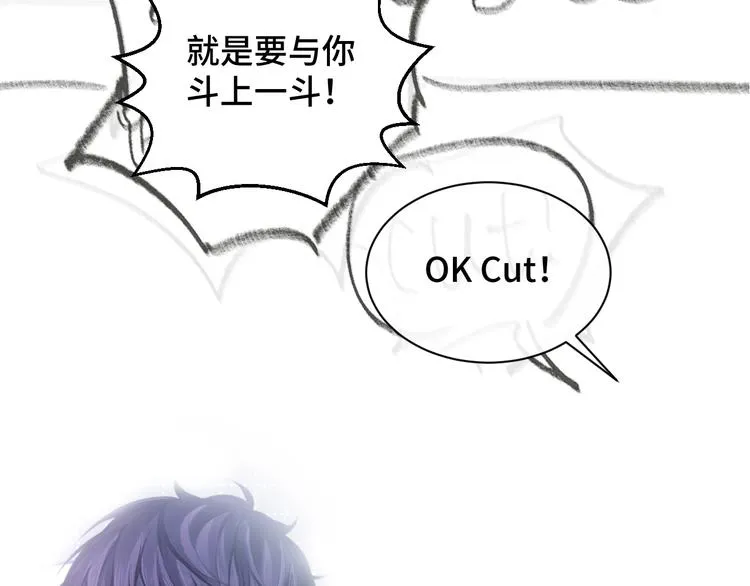 第18话 我要奔向你了哟~ 第91页