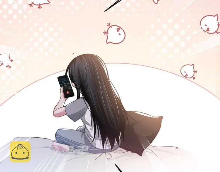第19话 安慰 第9页