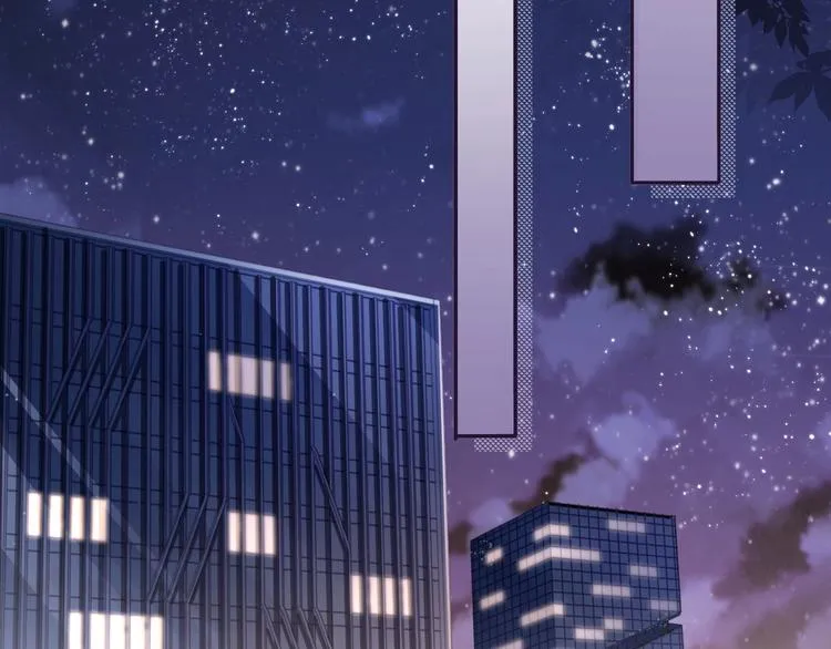 第19话 安慰 第13页
