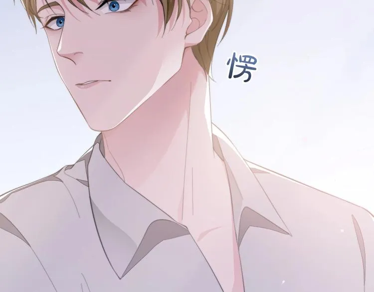 第19话 安慰 第34页