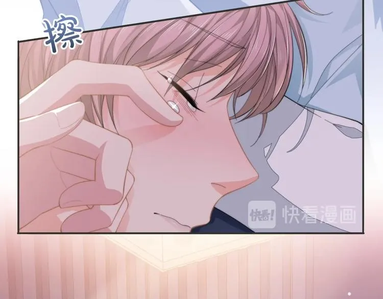 第19话 安慰 第36页