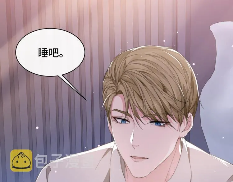 第19话 安慰 第37页
