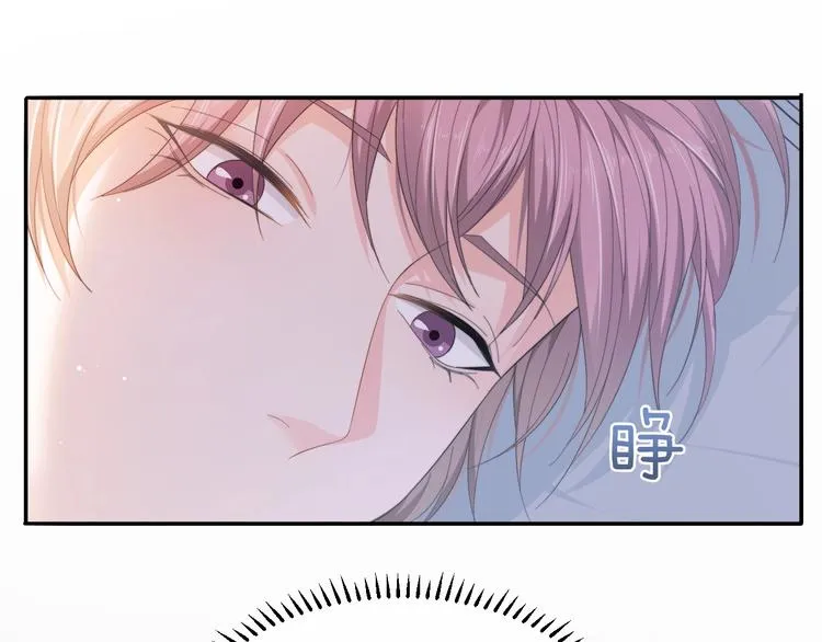 第19话 安慰 第40页