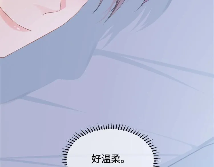第19话 安慰 第45页