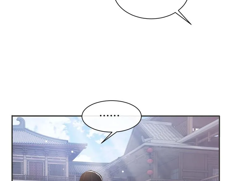 第19话 安慰 第75页
