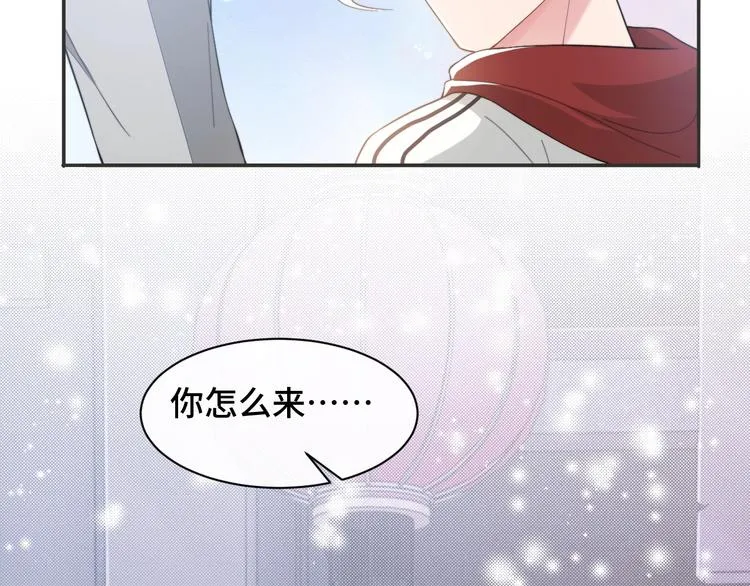 第19话 安慰 第87页