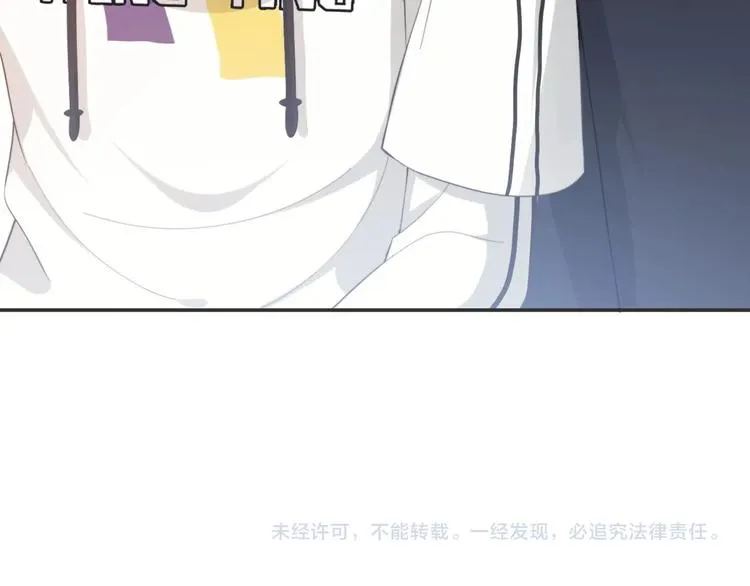 第19话 安慰 第91页
