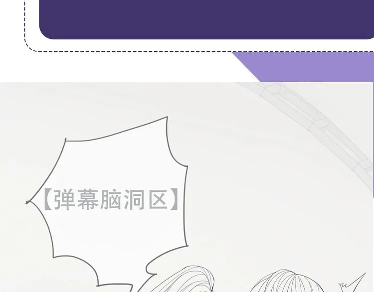 第19话 安慰 第95页