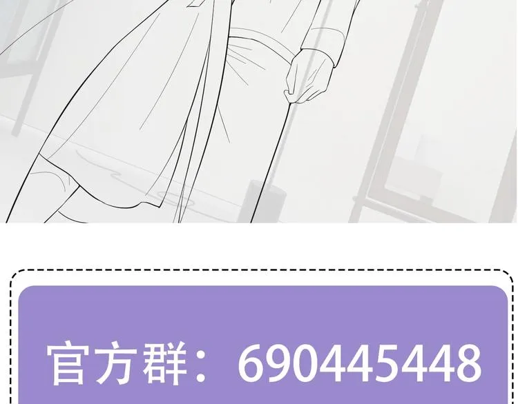 第19话 安慰 第97页