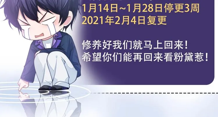 第19话 安慰 第99页