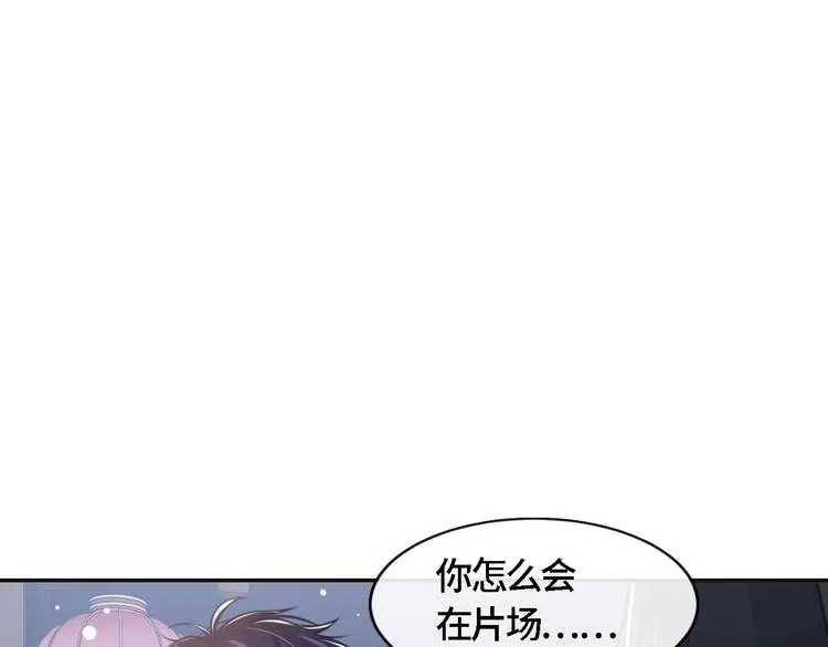 第20话 他的呼吸在我耳边喘息 第5页