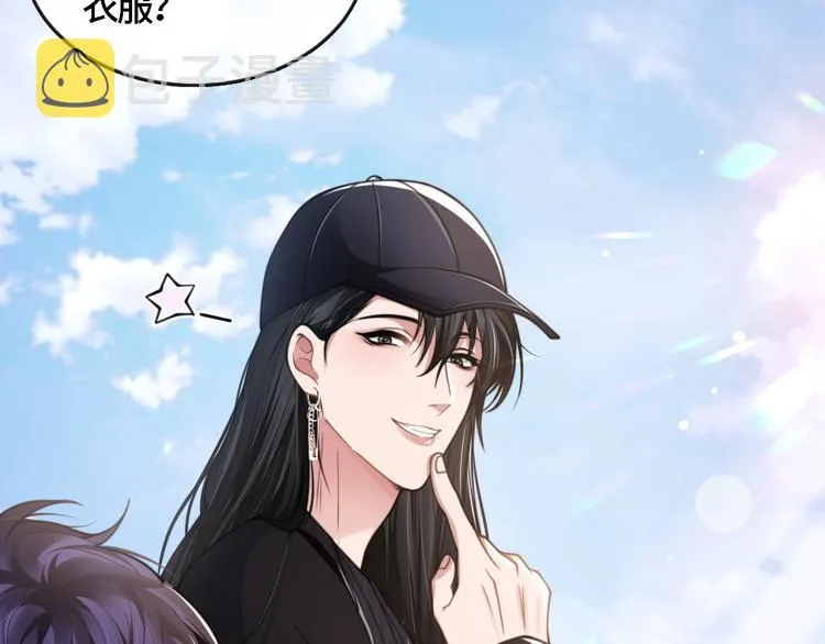 第20话 他的呼吸在我耳边喘息 第7页