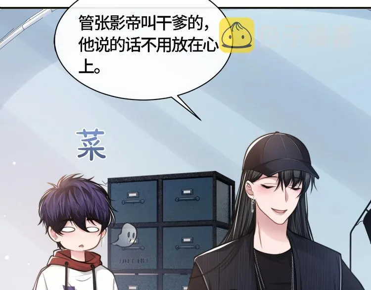第20话 他的呼吸在我耳边喘息 第39页