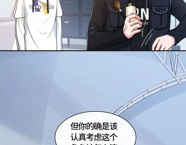 第20话 他的呼吸在我耳边喘息 第40页