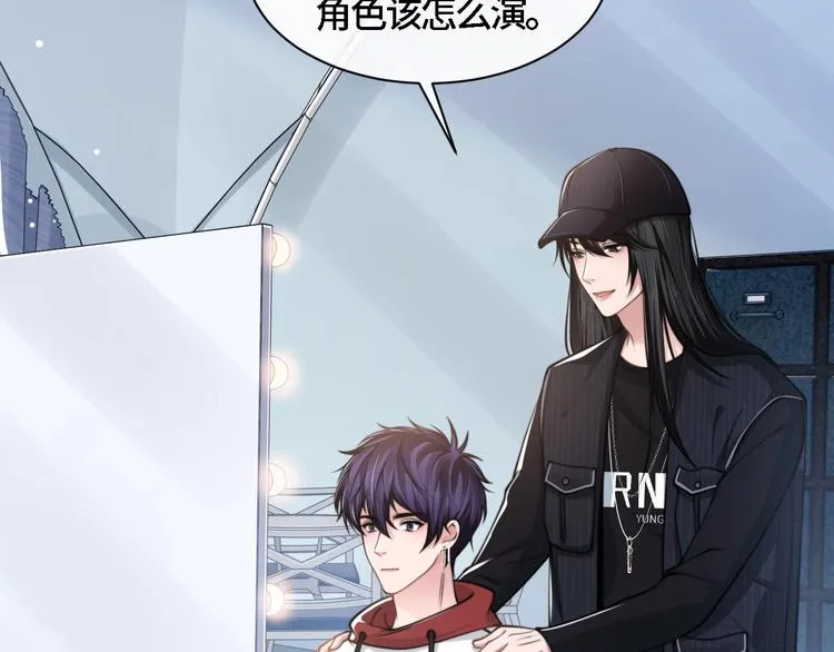 第20话 他的呼吸在我耳边喘息 第41页