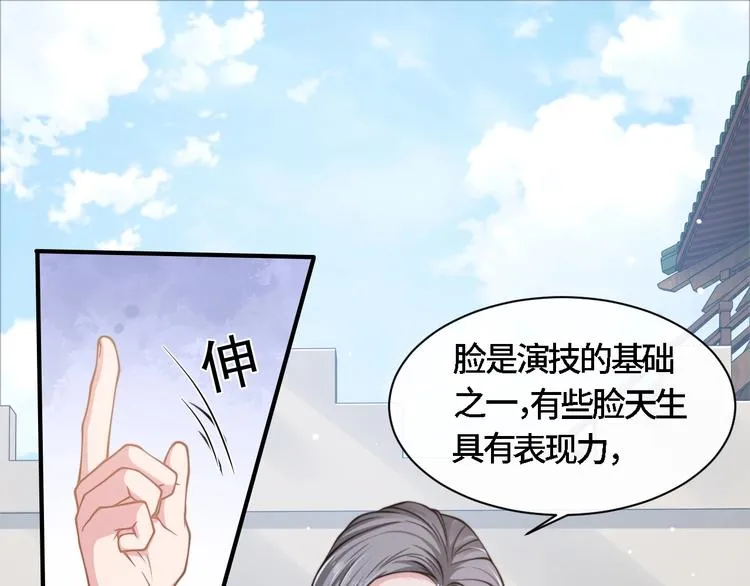 第20话 他的呼吸在我耳边喘息 第48页