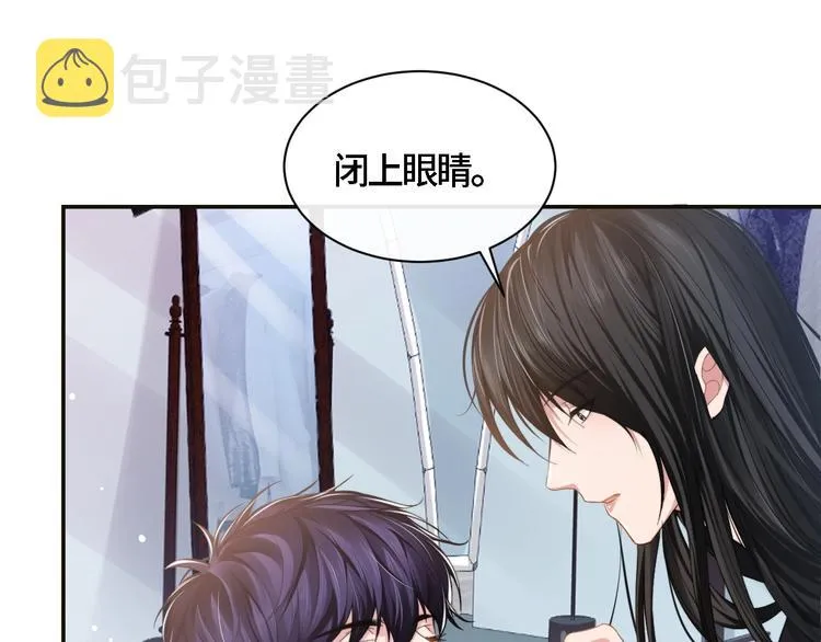 第20话 他的呼吸在我耳边喘息 第64页
