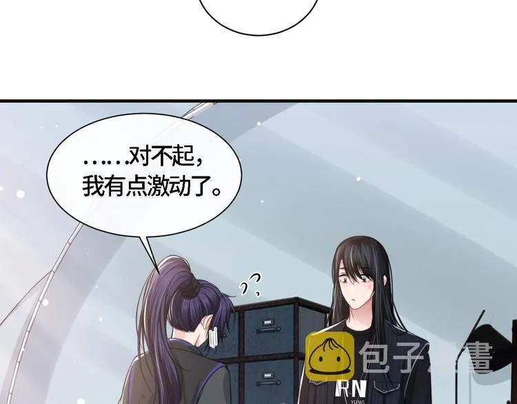 第20话 他的呼吸在我耳边喘息 第91页