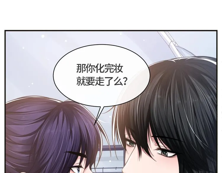 第20话 他的呼吸在我耳边喘息 第100页