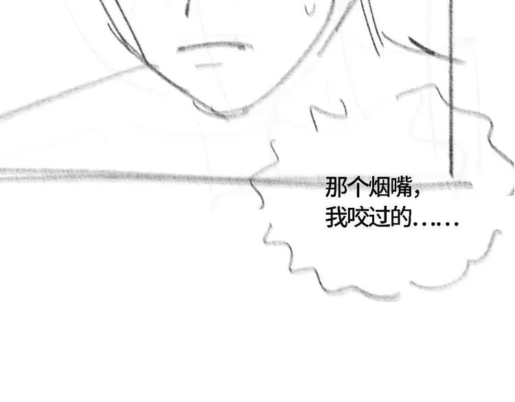 第20话 他的呼吸在我耳边喘息 第128页
