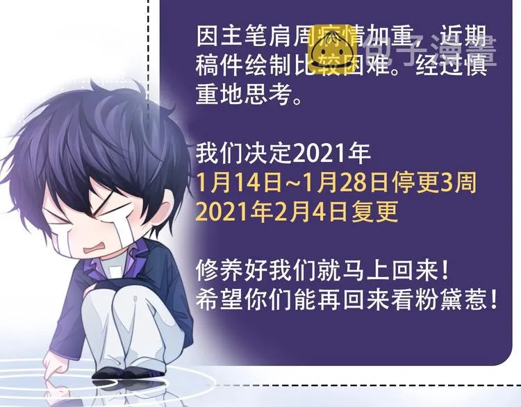 第20话 他的呼吸在我耳边喘息 第130页
