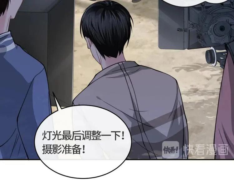 第21话 他向我靠近 第8页