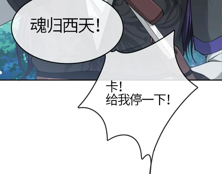第21话 他向我靠近 第37页