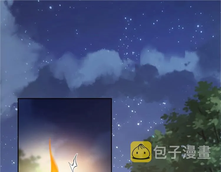 第21话 他向我靠近 第87页