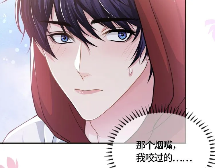 第21话 他向我靠近 第103页