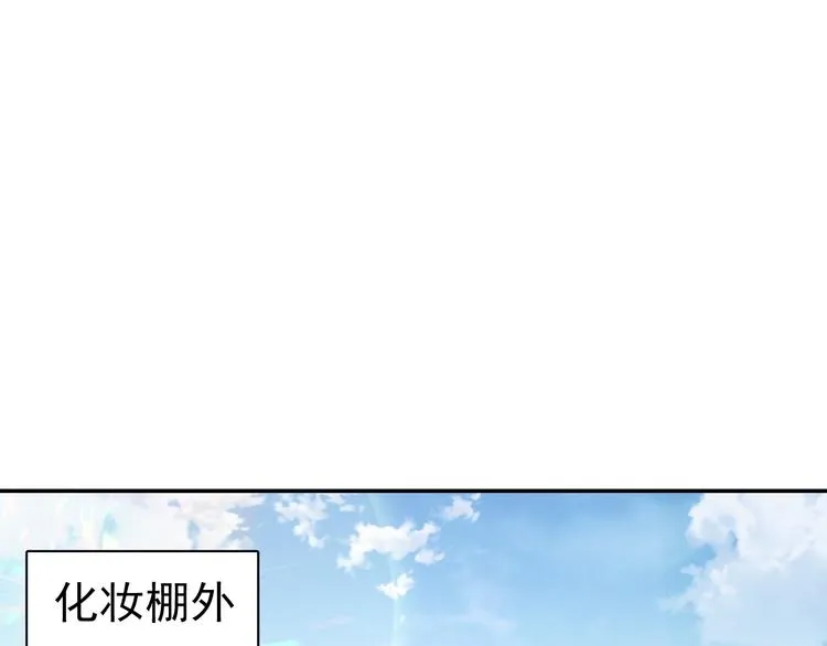 第22话 我替你‘宰’了他！ 第28页
