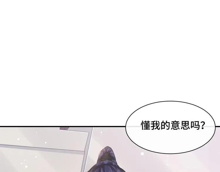 第22话 我替你‘宰’了他！ 第62页