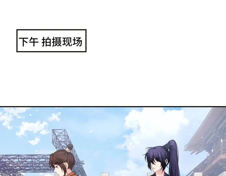 第23话 我图你这个人啊 第5页