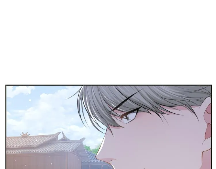 第23话 我图你这个人啊 第51页