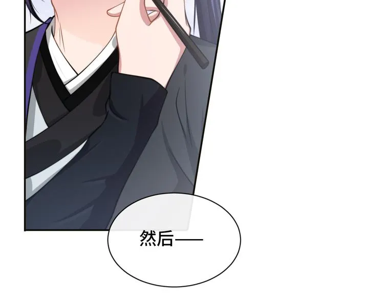 第23话 我图你这个人啊 第70页