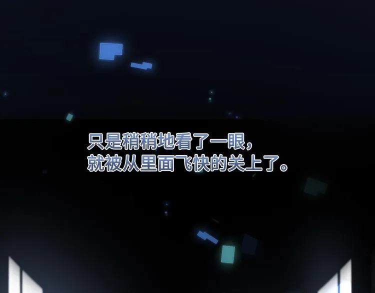 第23话 我图你这个人啊 第85页