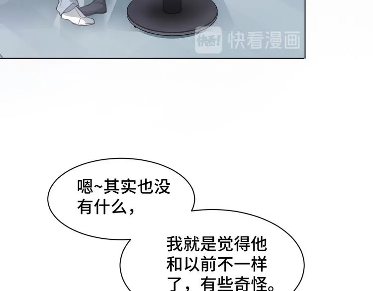第24话 上吧！皮卡平 第7页