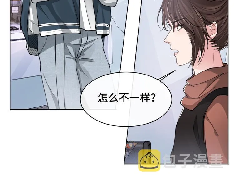 第24话 上吧！皮卡平 第9页