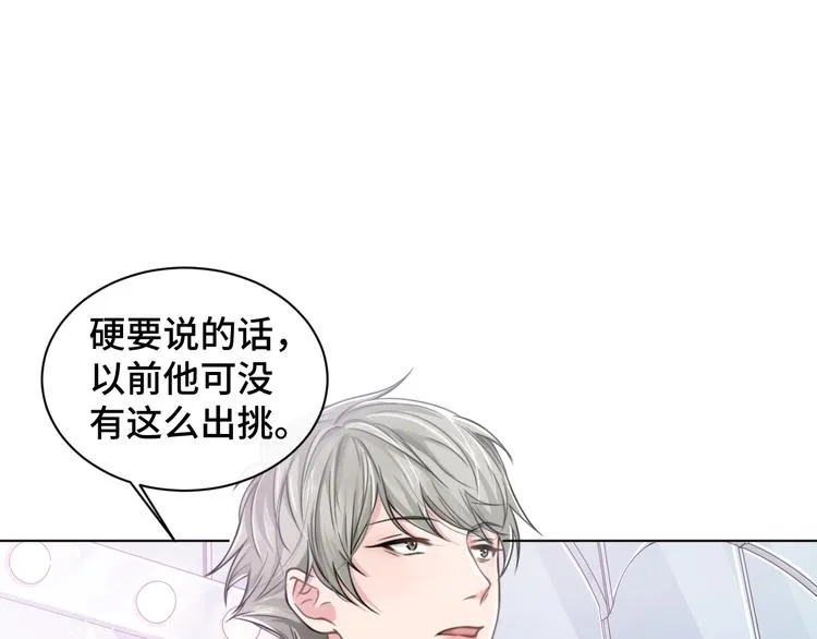 第24话 上吧！皮卡平 第10页