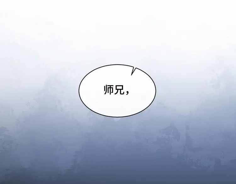 第24话 上吧！皮卡平 第12页
