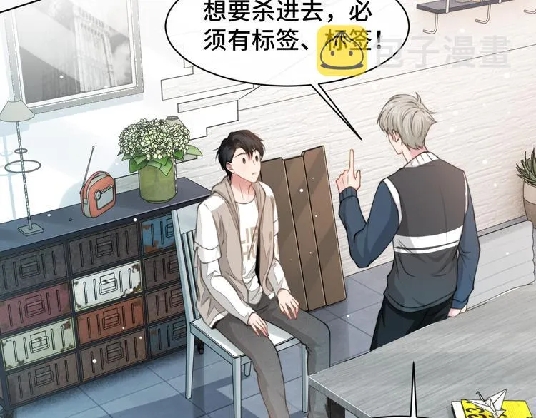 第24话 上吧！皮卡平 第14页