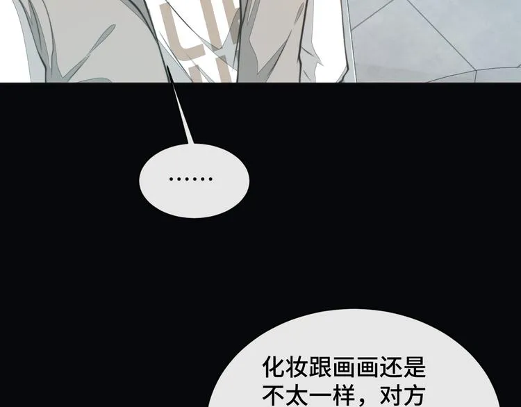第24话 上吧！皮卡平 第16页