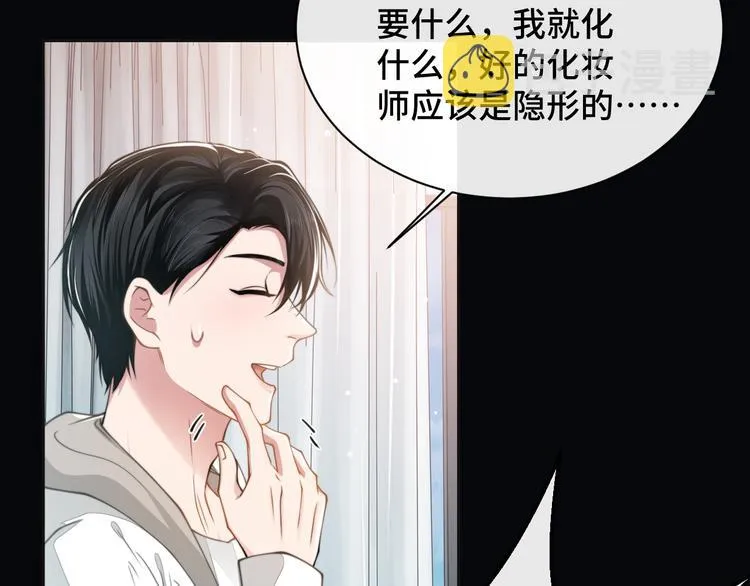 第24话 上吧！皮卡平 第17页