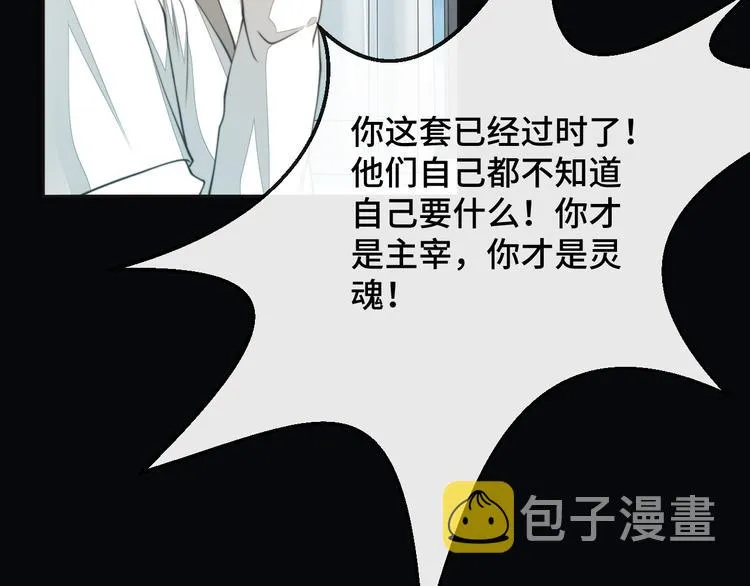 第24话 上吧！皮卡平 第18页