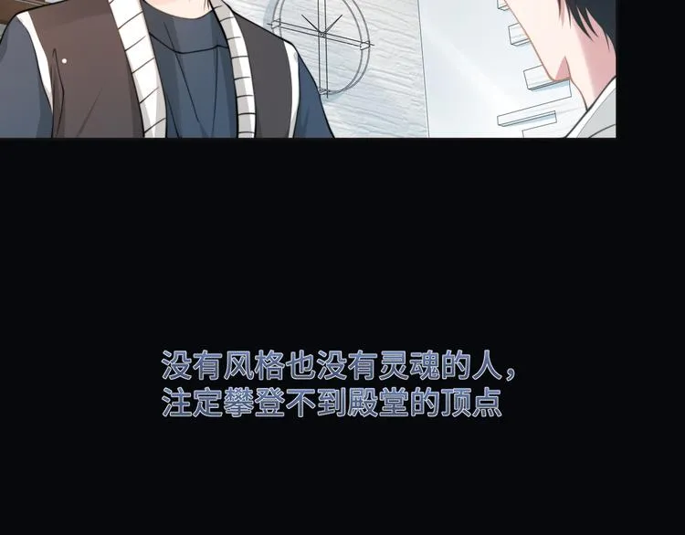 第24话 上吧！皮卡平 第23页