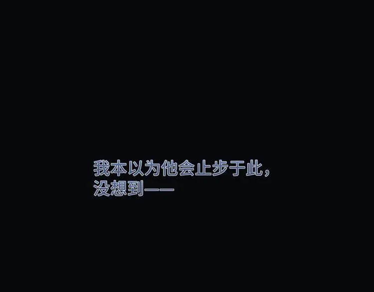 第24话 上吧！皮卡平 第24页